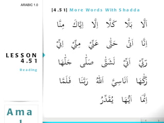 [4.51]  More Words With Shadda LESSON 4.51 Reading ARABIC 1.0 Amal 