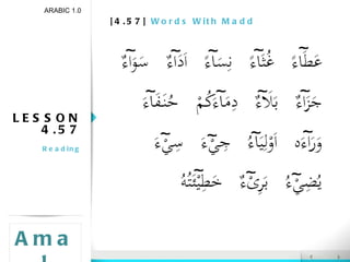 [4.57]  Words With Madd LESSON 4.57 Reading ARABIC 1.0 Amal 