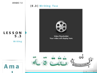 [5.3]  Writing Taa ARABIC 1.0 Amal LESSON 5.3 Writing 