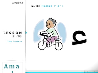 [2.18]  Hamza (“a”) LESSON 2.18 The Letters ARABIC 1.0 Amal ء 