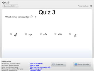 Quiz 3 
