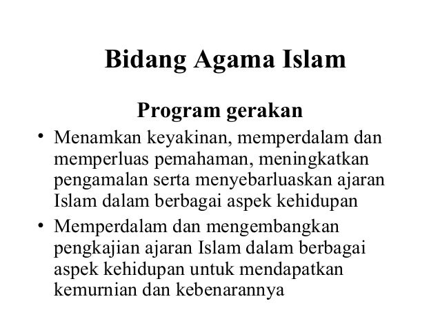 Amal Usaha Muhammadiyah Kedudukan Dan Fungsinya