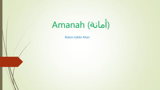 Amanah (‫)أمانة‬
Rokon Uddin Khan
 