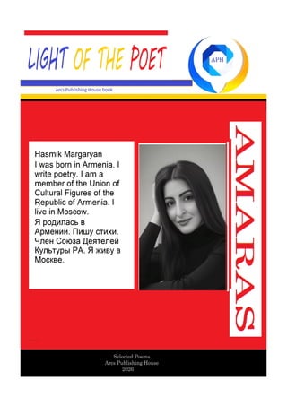 amaras-hm-light-of-poet-selected-poems-poet-of-the-month-pdf