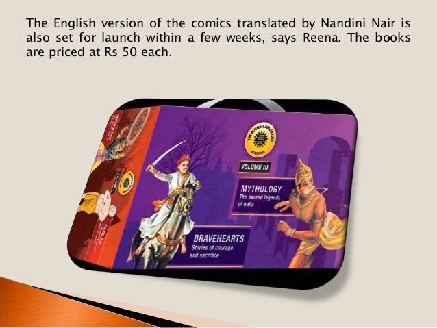 amar chitra katha stories download amar chitra katha stories download