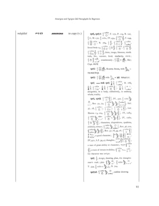 Amarigna and Tigrigna Qal Hieroglyphs for Beginners
61
mäqädat ëēƯŀ AMARIGNA to copy (v.)
 