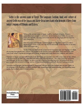 Amarigna & Tigrigna Qal Hieroglyphs