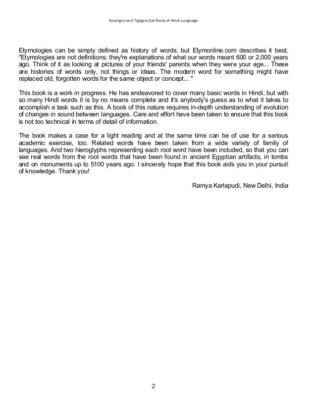 the etymology of the n word Uses the n-word while committing a crime against a black person (2002) ( on the etymology of nigger, see the random house historical dictionary of. the etymology of the n word Uses the n-word while committing a crime against a black person (2002) ( on the etymology of nigger, see the random house historical dictionary of.