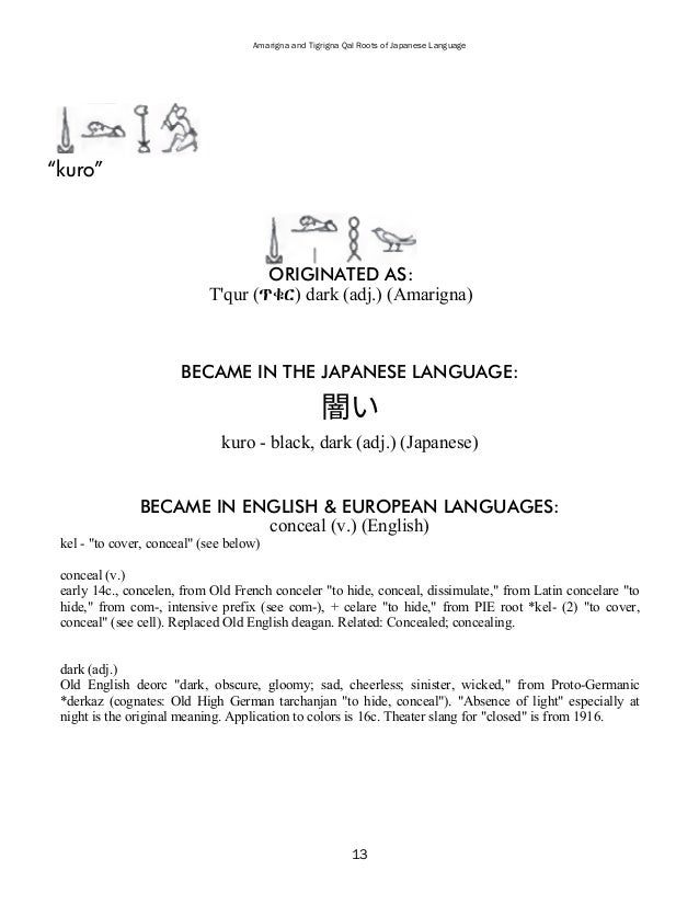 Amarigna Tigrigna Qal Roots Of Japanese Language