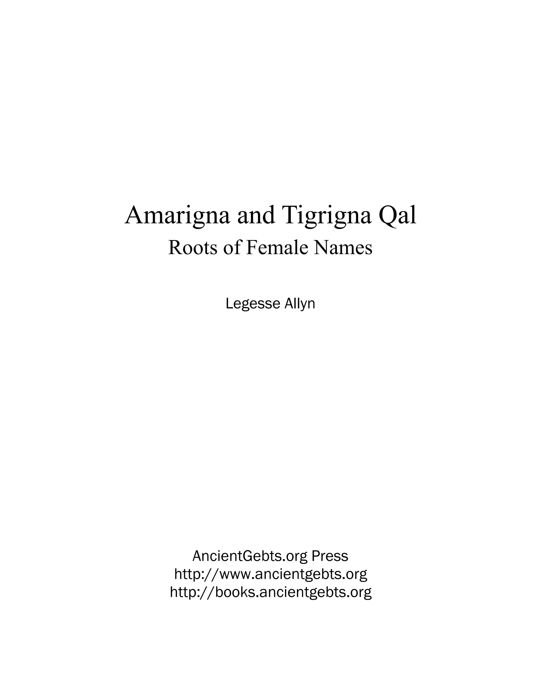 Amarigna & Tigrigna Qal Roots of Female Names | PDF