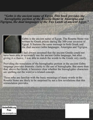 Amarigna & Tigrigna Qal Rosetta Stone
114
 