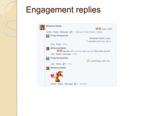 Engagement replies
 