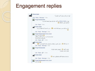 Engagement replies
 