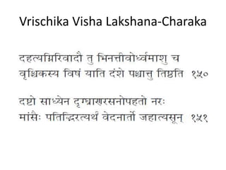 Vrischika Visha Lakshana-Charaka
 