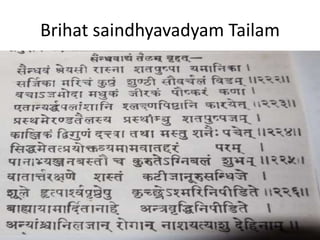 Brihat saindhyavadyam Tailam
 