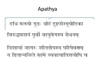 Apathya
 
