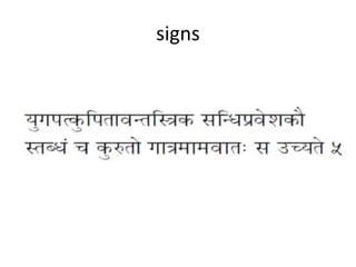 signs
 