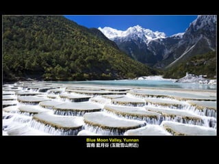 Blue Moon Valley, Yunnan
雲南 藍月谷 (玉龍雪山附近)
 