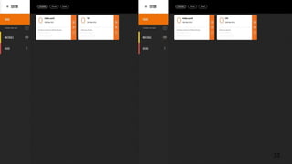 Realtime
REALTIME gif
Синхронизация экранов
33
 