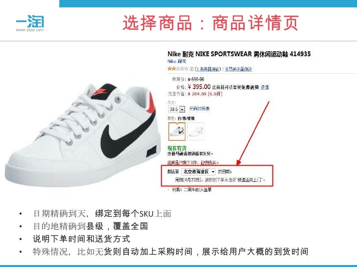 Amazon 物流信息服务分享