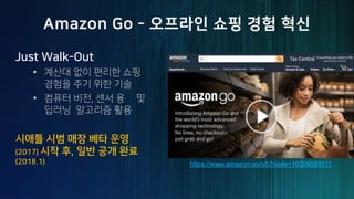 -
12 -.0 , 2
• ,
•
7
( ) 8
( https://www.amazon.com/b?node=16008589011
 