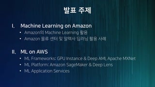 .
• : : : : N
• : I LP MF D N G
• & A , : :
• , : :
• :
 