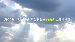 2020ꡢ򤭤ʐߤǰ򤭤˽
 