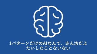 1ѥ`AIʤơ?󷻤
Ȥʤʤ
 