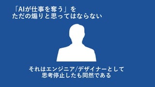 AI¤Z
ɿ˼äƤϤʤʤ
ϥ󥸥˥/ǥʩ`Ȥ
˼ͣ?ͬȻǤ
 
