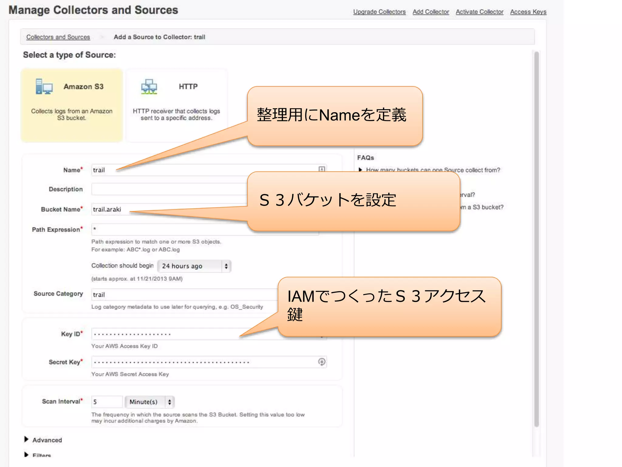 整理用にNameを定義

Ｓ３バケットを設定

IAMでつくったＳ３アクセス
鍵

14

 