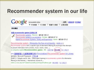 Recommender system in our life 