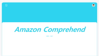 Amazon Comprehend
AWS – NLP
 