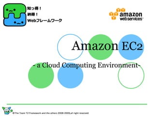 Amazon EC2
- a Cloud Computing Environment-
 