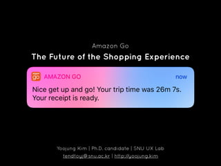 쇼핑의 미래, 아마존 고(Amazon Go)에 다녀온 UXer