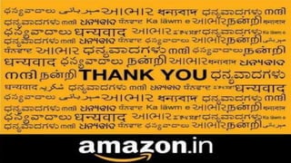 Distribution Strategy of Amazon India