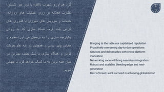 1
7
Bringing to the table our capitalized reputation
Proactively overseeing day-to-day operations
Services and deliverables with cross-platform
innovation
Networking soon will bring seamless integration
Robust and scalable, bleeding-edge and next-
generation
Best of breed, we'll succeed in achieving globalization
 