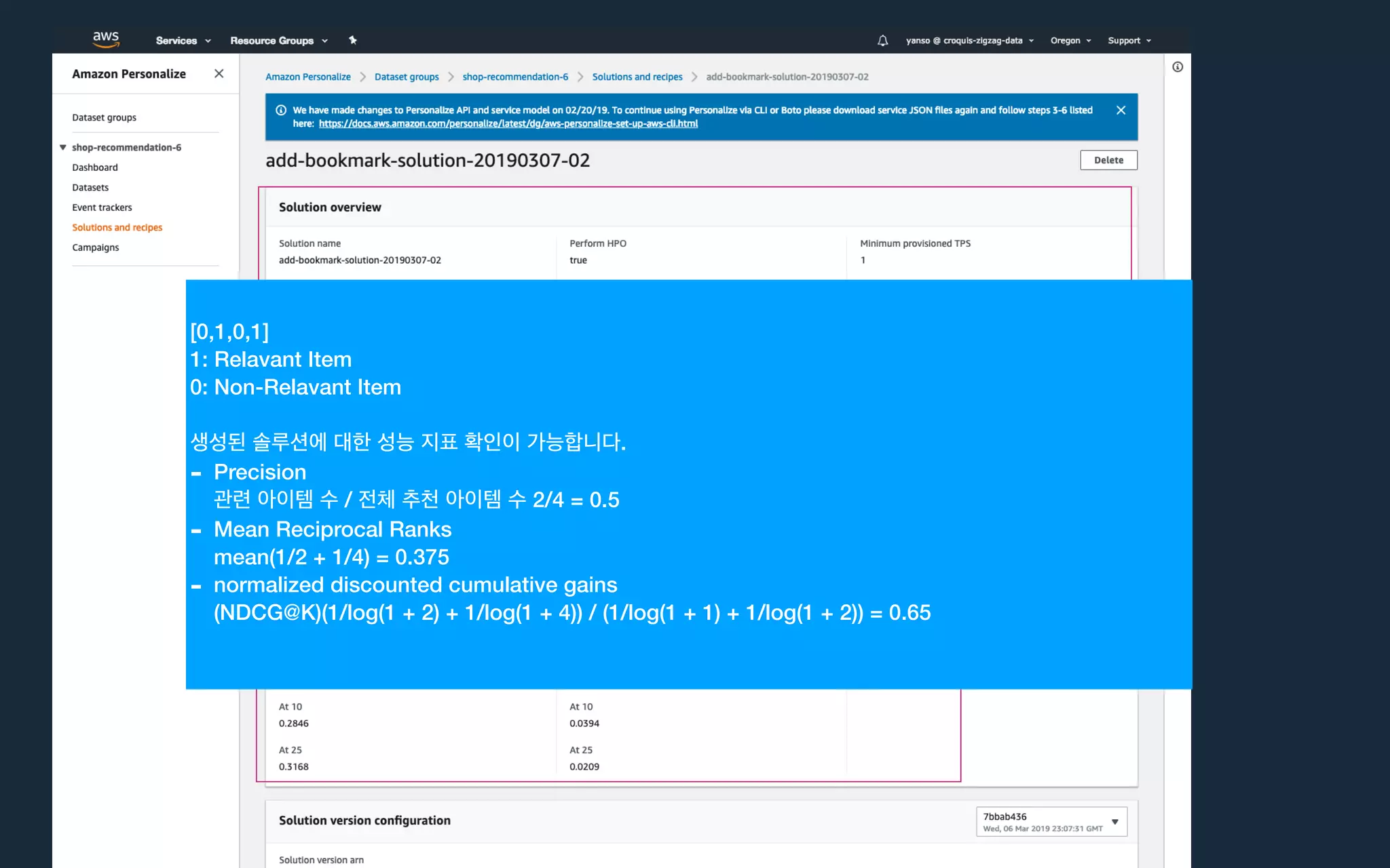 [0,1,0,1]
1: Relavant Item
0: Non-Relavant Item
.
- Precision
/ 2/4 = 0.5
- Mean Reciprocal Ranks
mean(1/2 + 1/4) = 0.375
- normalized discounted cumulative gains
(NDCG@K)(1/log(1 + 2) + 1/log(1 + 4)) / (1/log(1 + 1) + 1/log(1 + 2)) = 0.65
 