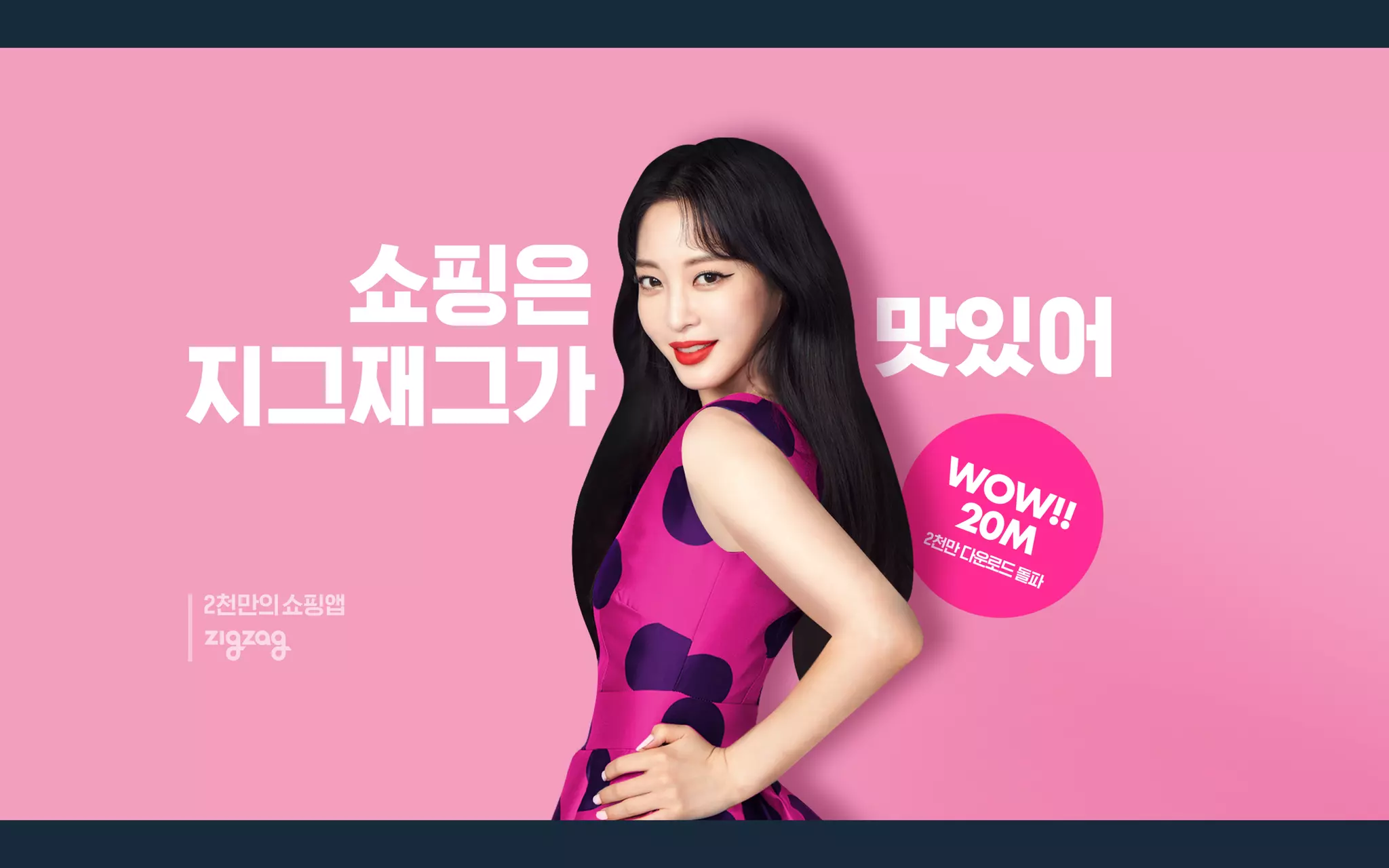 [AWS Hero 스페셜] Amazon Personalize를 통한 개인화/추천 서비스 개발 노하우 - 소성운(크로키닷컴) :: AWS Community Day Online 2020