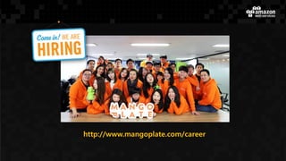 http://www.mangoplate.com/career
 