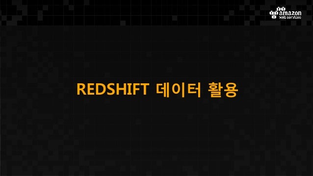 redshift unload redshift unload