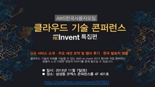 hkp://onoﬀmix.com/event/55782/		
 