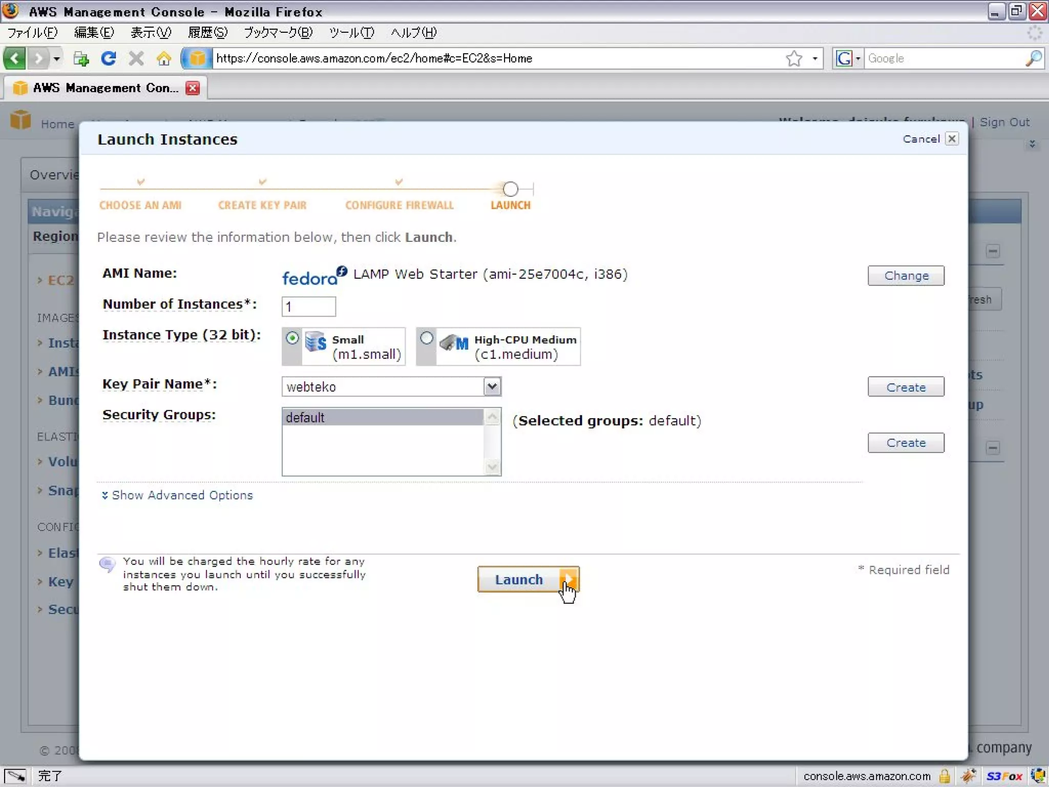 Amazon S3 Ec2