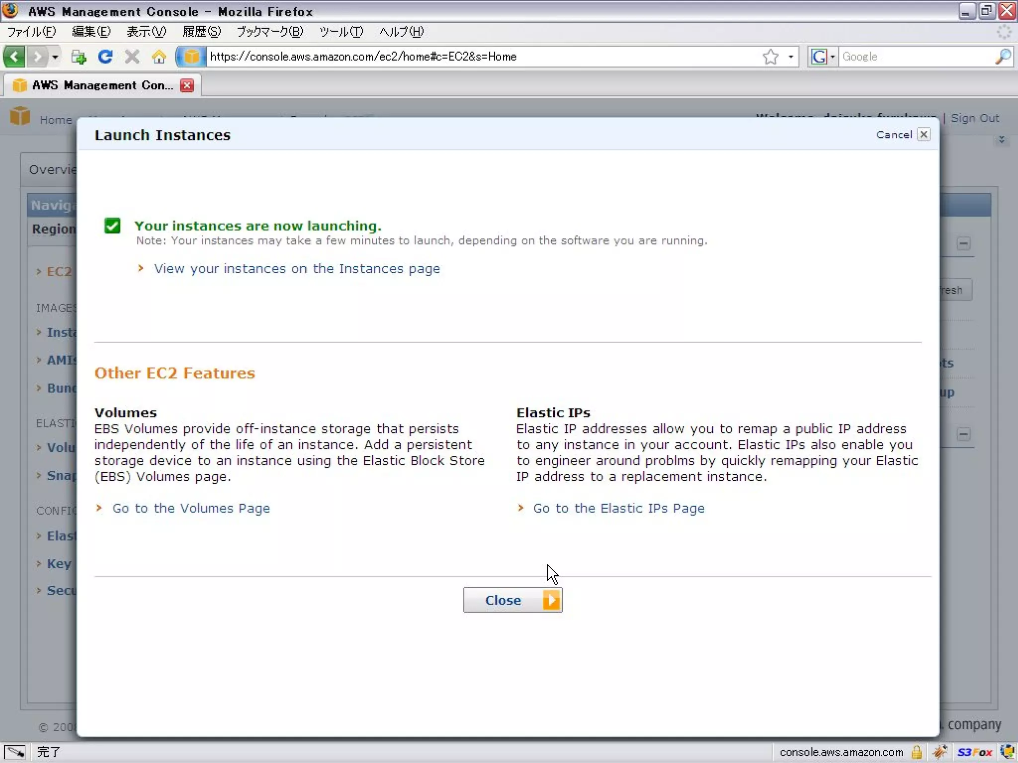 Amazon S3 Ec2