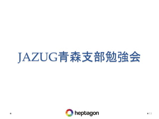 Amazon S3 Meets Azurewebsite