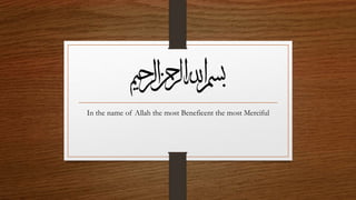 In the name of Allah the most Beneficent the most Merciful
 