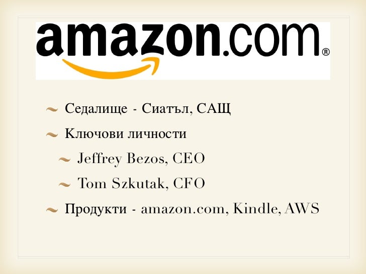 Amazon Company Profile and Strategy