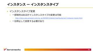 G G SU
C E G G SUC
/ - 2 . . : -. . . . . / 2
W ASU E
78
 