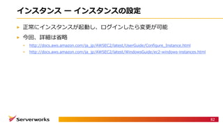 G I IAU G C SWA
E
2 . - - / /: ./ :/ -/ 2
2 . - - / . ./ /- . -/ 2
82
 