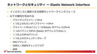 6 l E
A
)
a M )
) ) )
) ) 4
a )
a PCI
(
i E I
c
90
 
