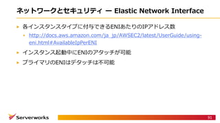 b P P Iae G NU P_
# 2 / / /C : /. - / 2 :
: A/ /
P Pd I N S Ec
W S c
91
 